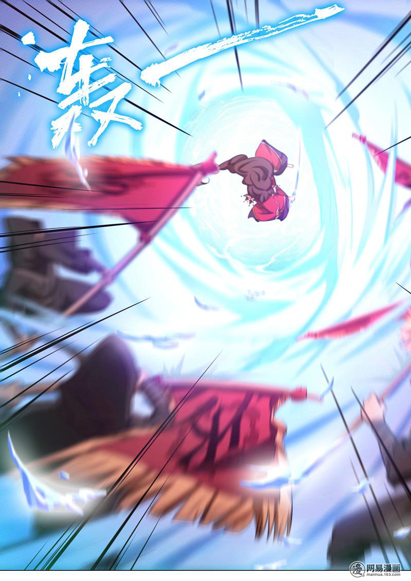 万古剑神76 第七十六剑 去破阵吧