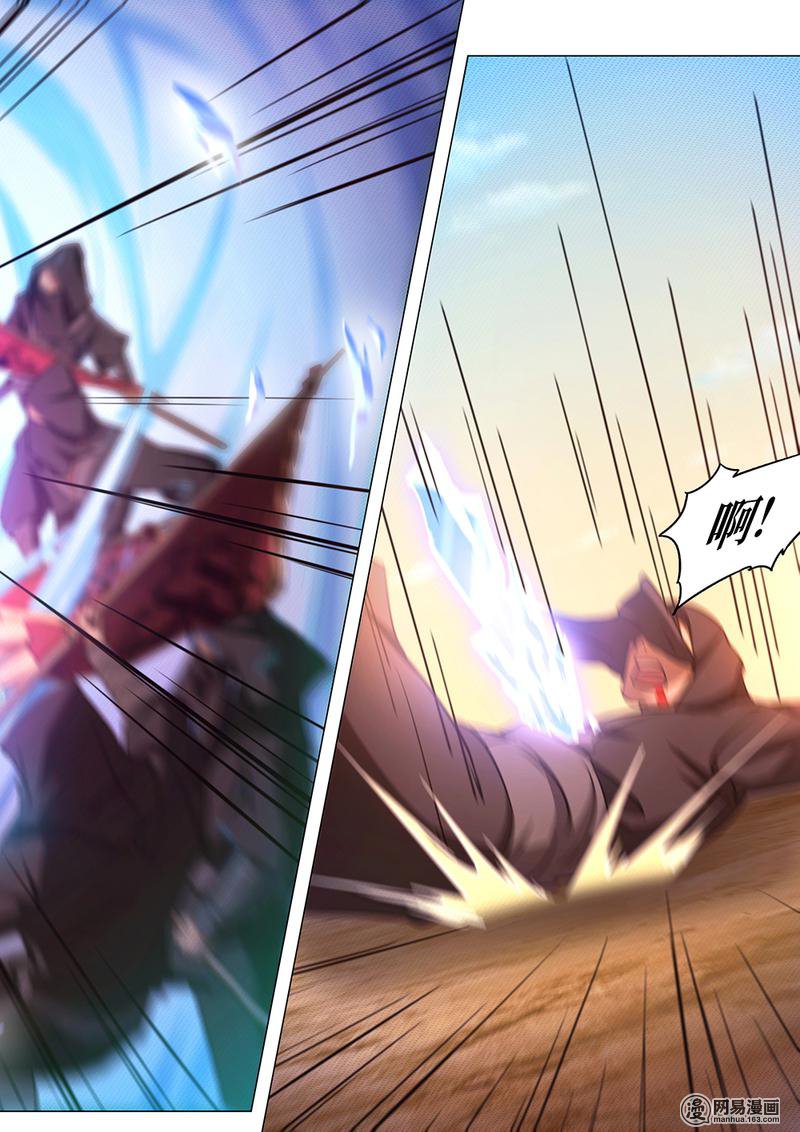 万古剑神76 第七十六剑 去破阵吧