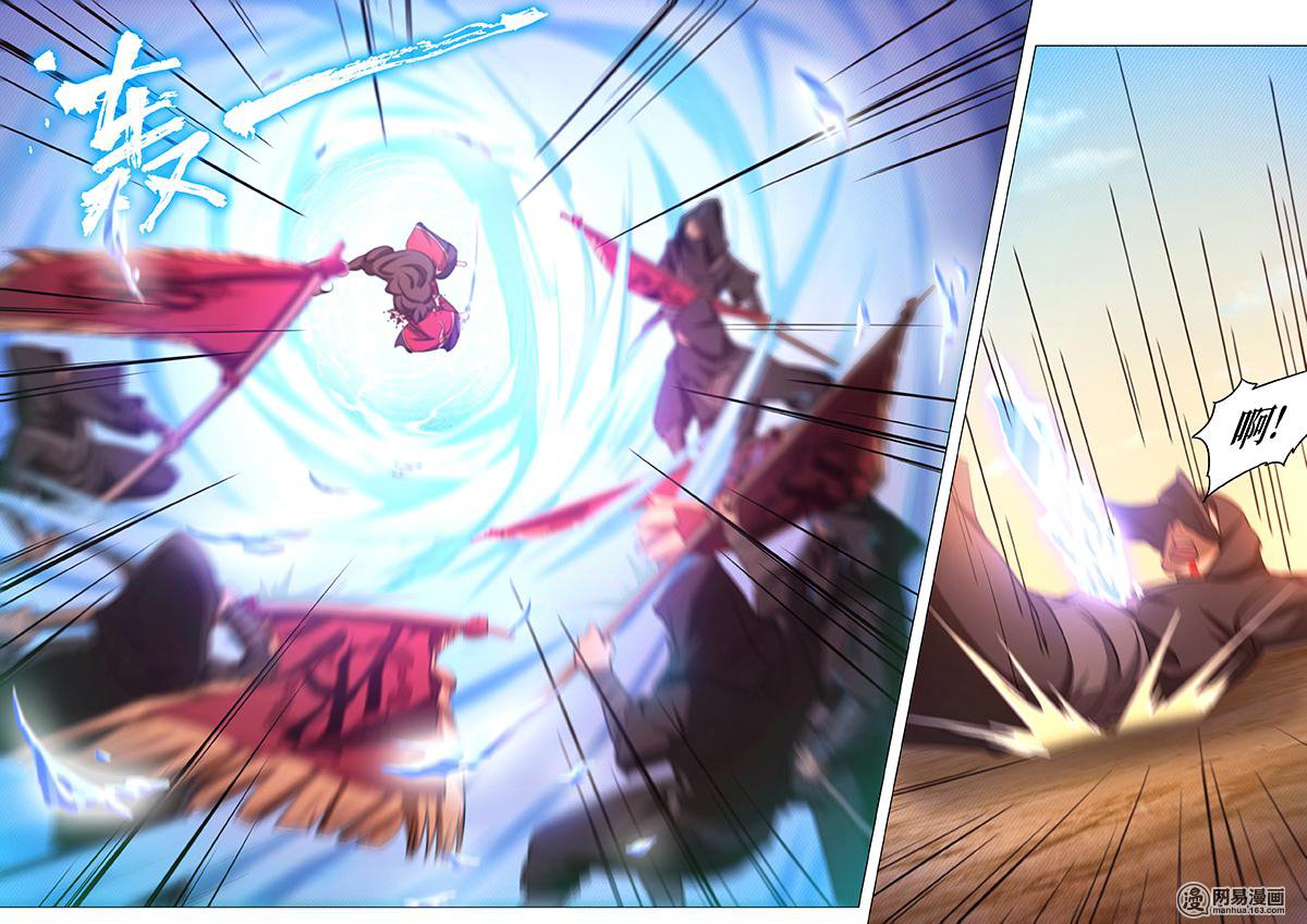 万古剑神76 第七十六剑 去破阵吧