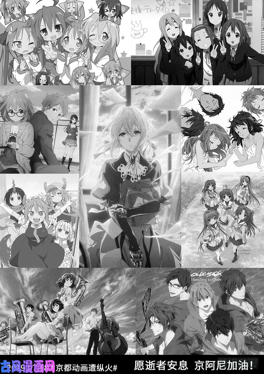 万古剑神第八十三剑 变故，天煞奇兽！