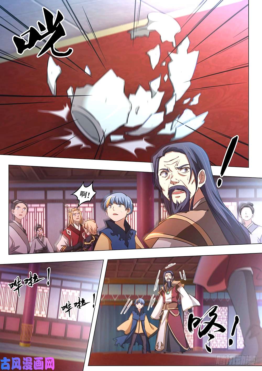 万古剑神第八十三剑 变故，天煞奇兽！