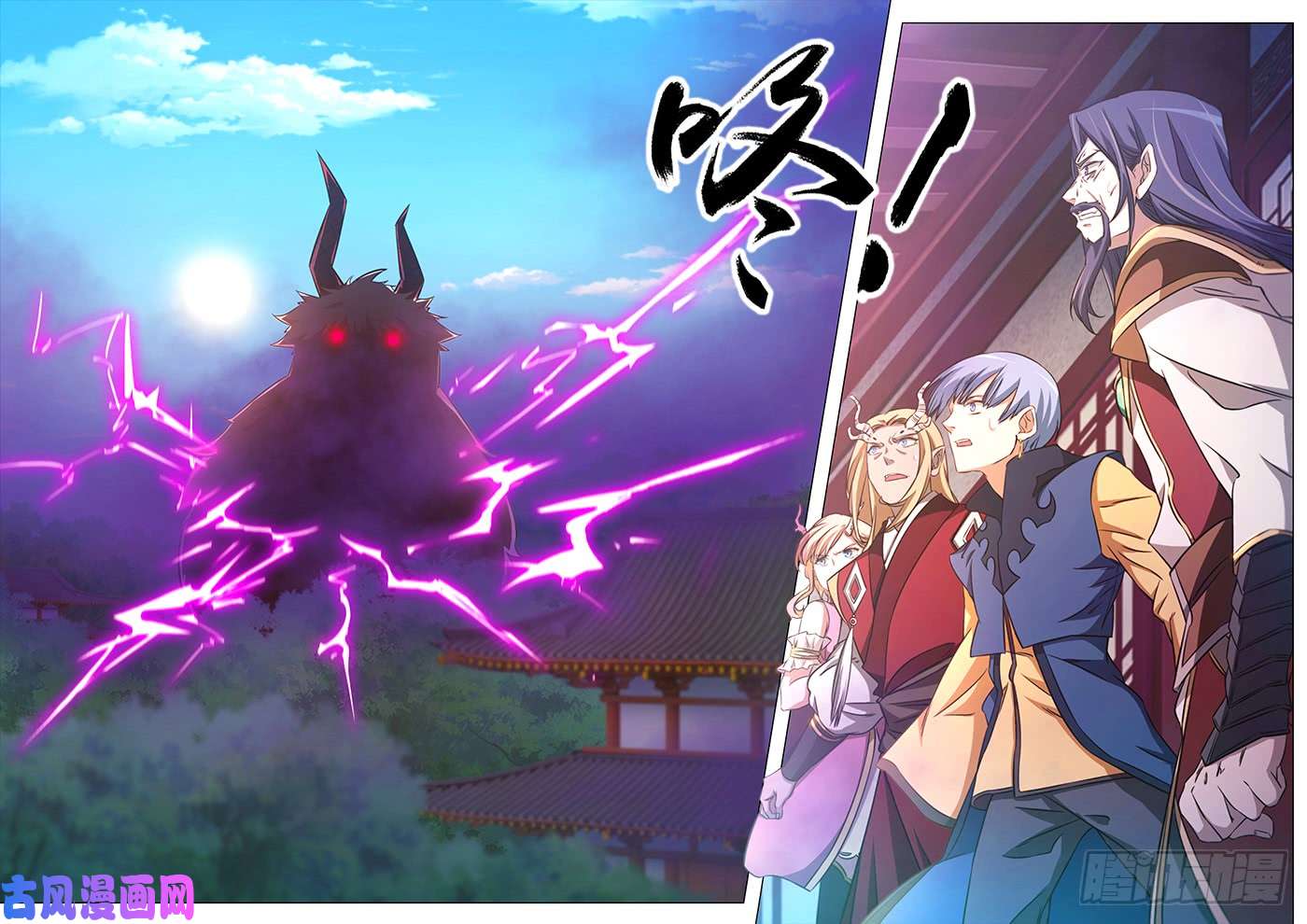 万古剑神第八十三剑 变故，天煞奇兽！