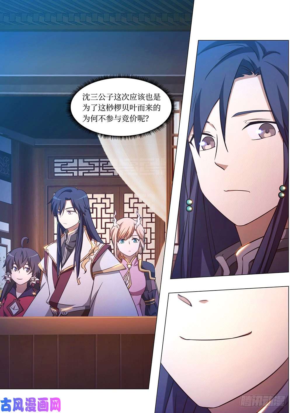 万古剑神第九十五剑 变故起