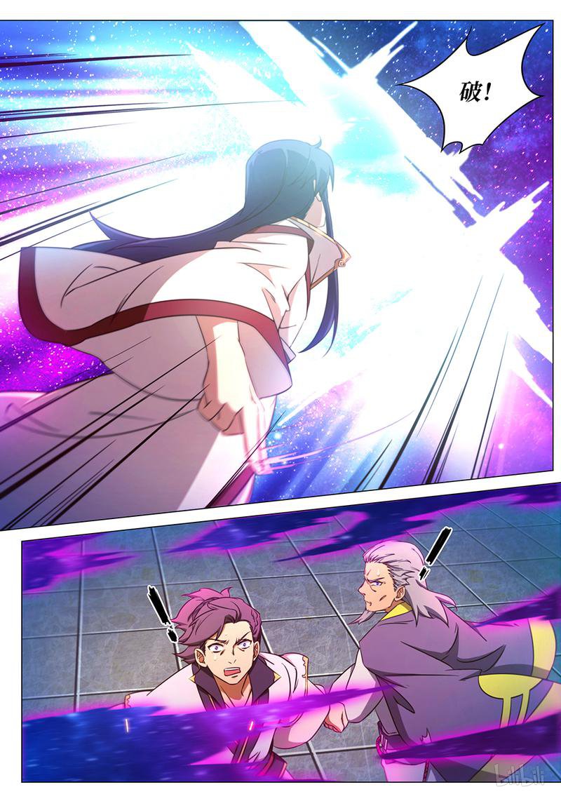 万古剑神96 第九十六剑 天罗地网阵