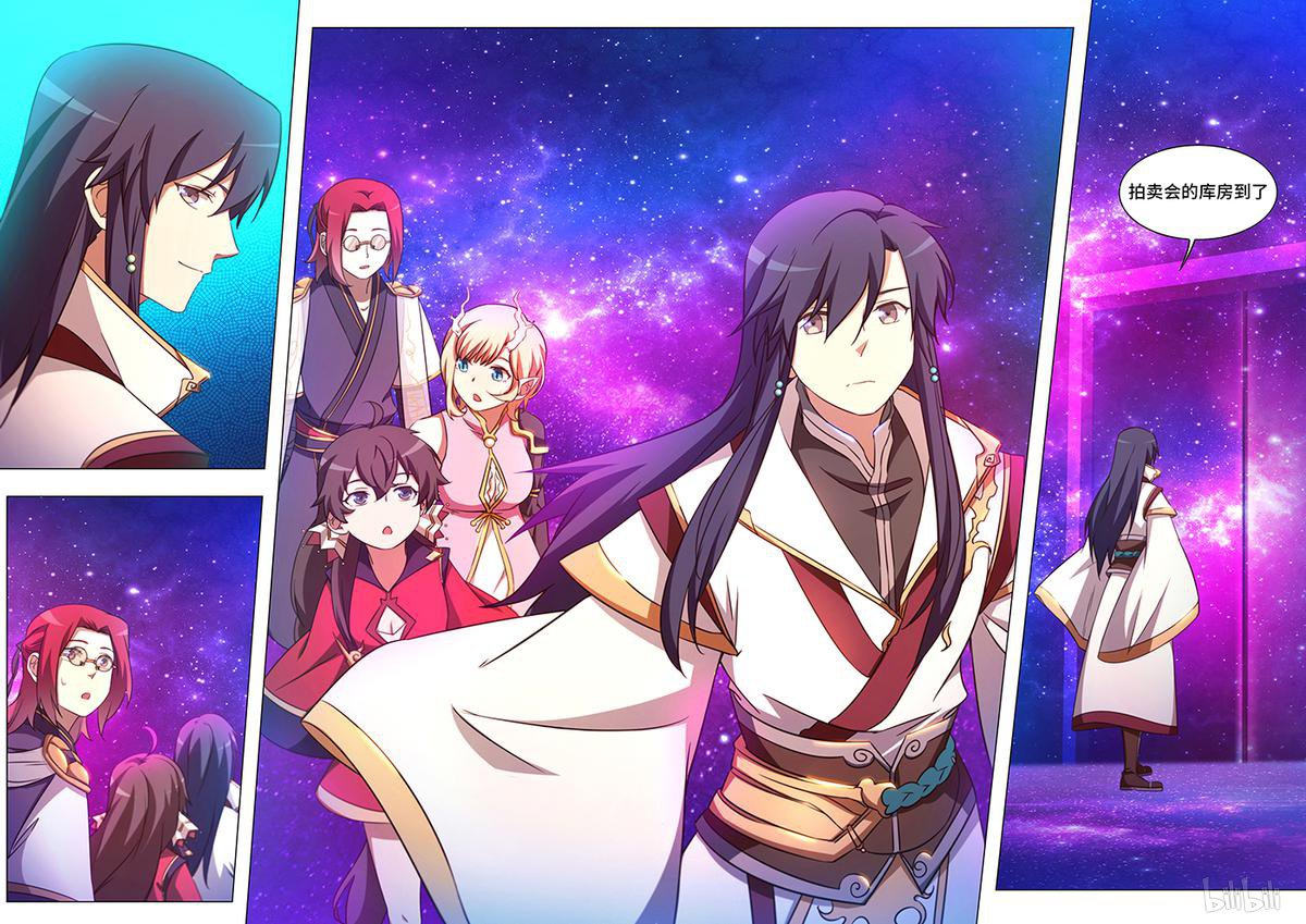 万古剑神96 第九十六剑 天罗地网阵