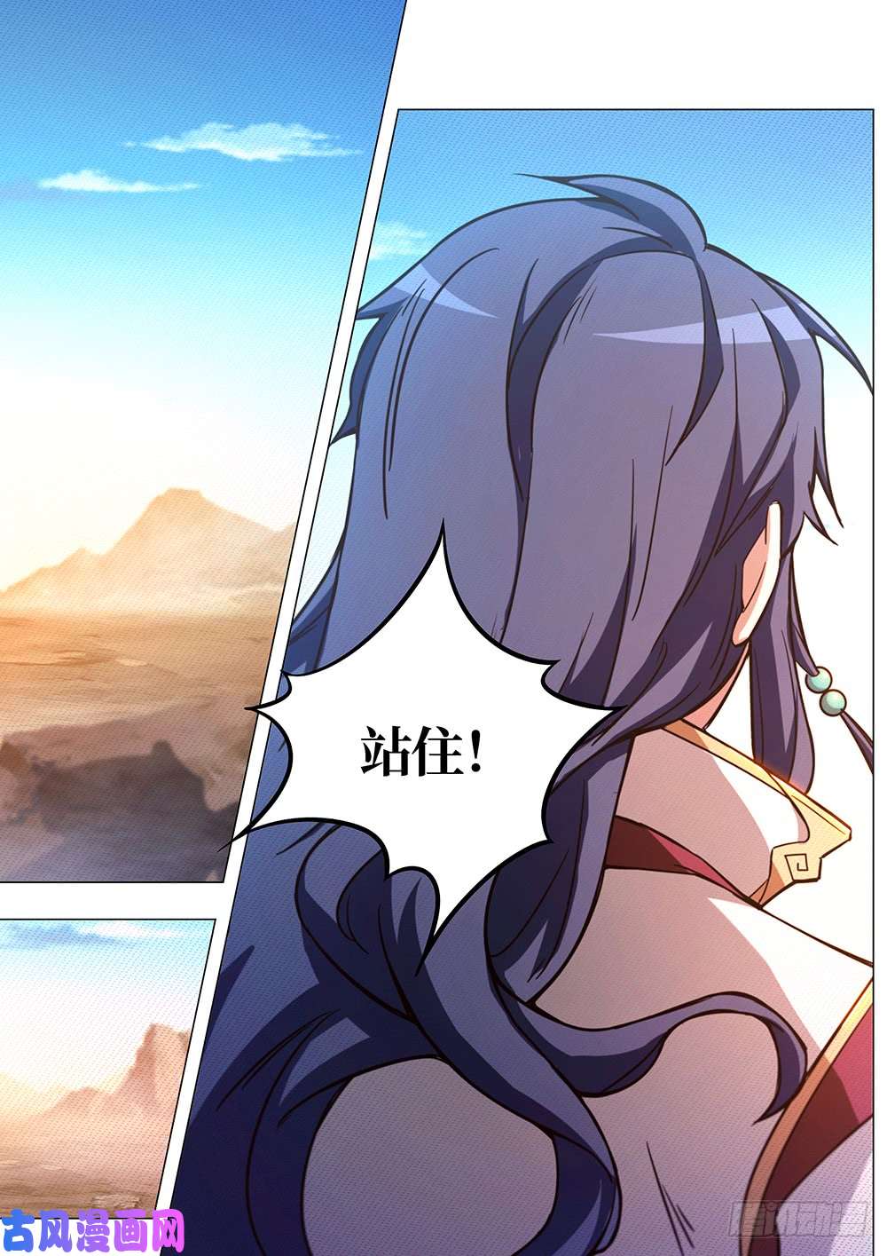 万古剑神第七十一剑 夺宝