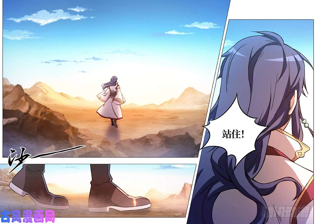 万古剑神第七十一剑 夺宝