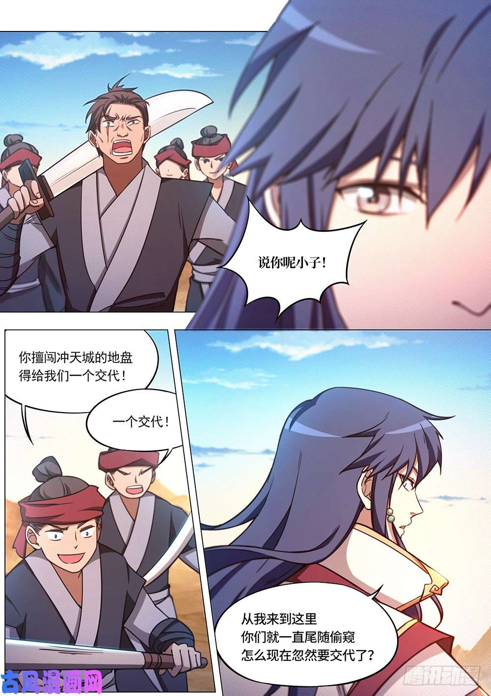 万古剑神第七十一剑 夺宝