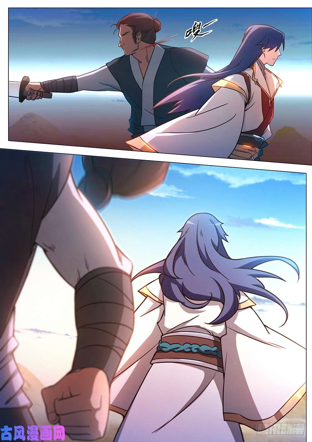 万古剑神第七十一剑 夺宝