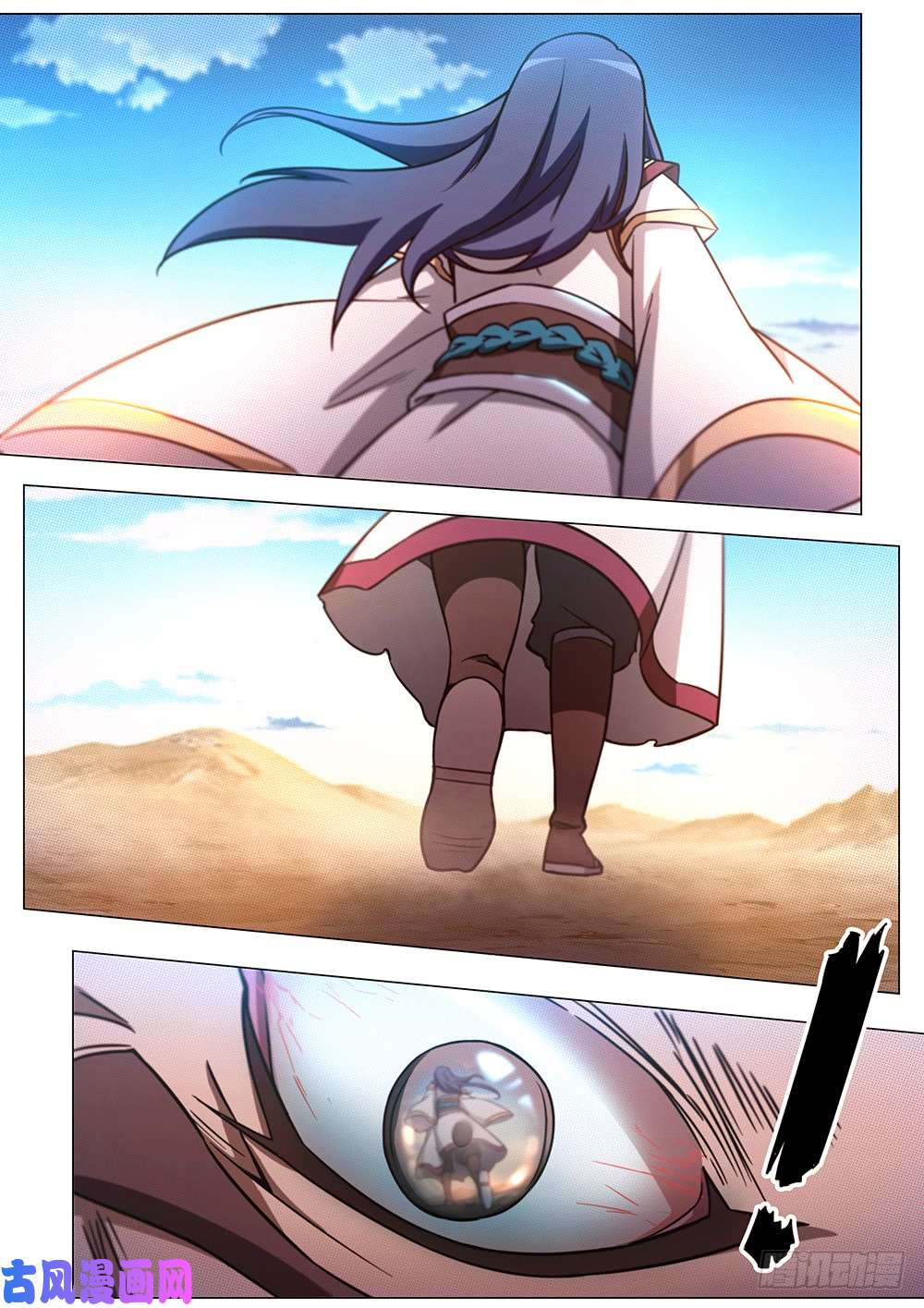 万古剑神第七十一剑 夺宝