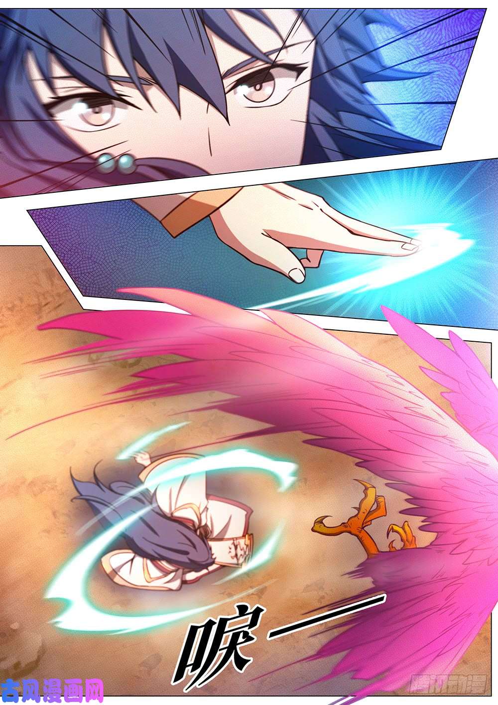 万古剑神第七十一剑 夺宝