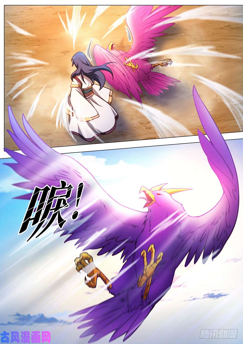 万古剑神第七十一剑 夺宝