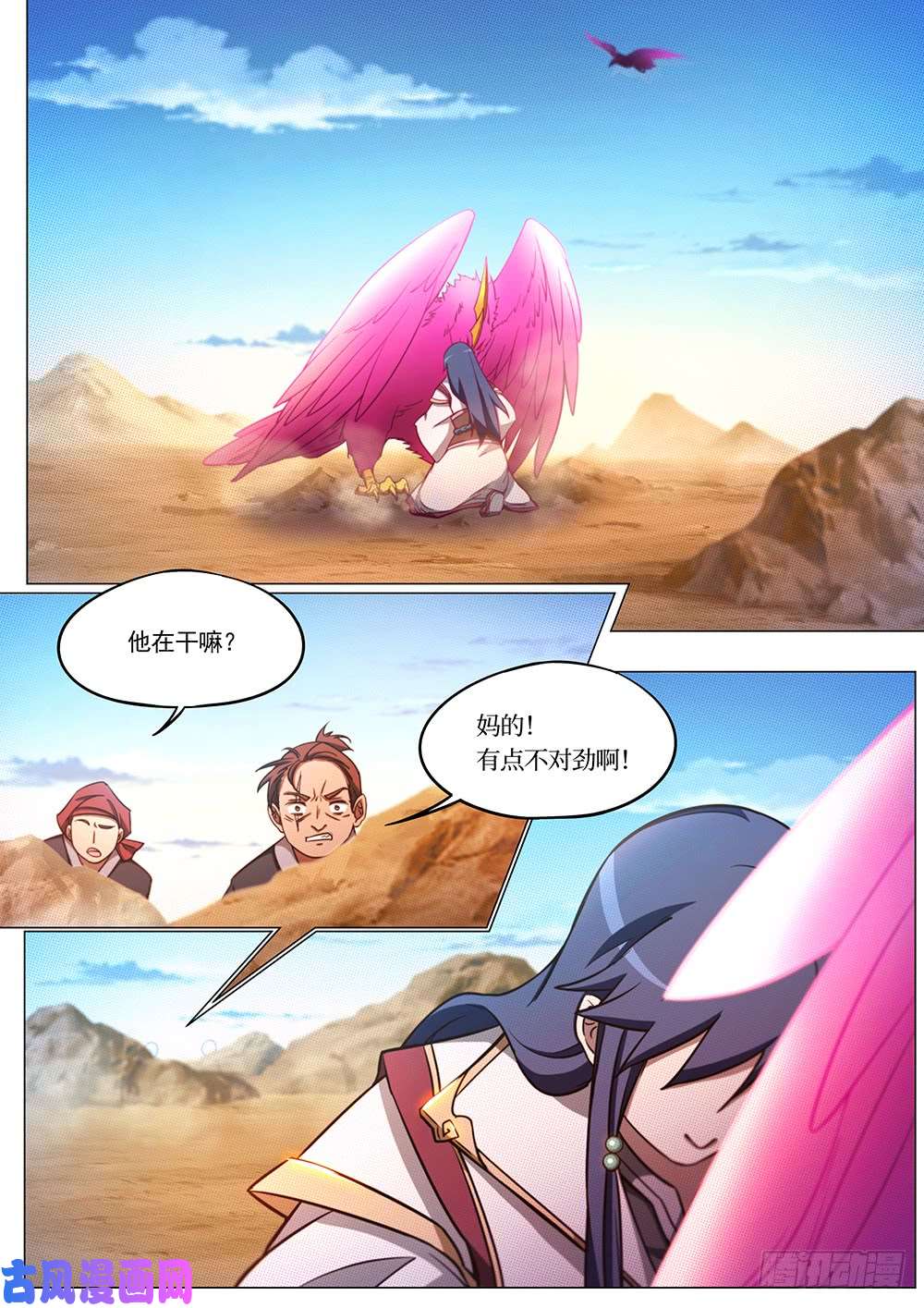 万古剑神第七十一剑 夺宝