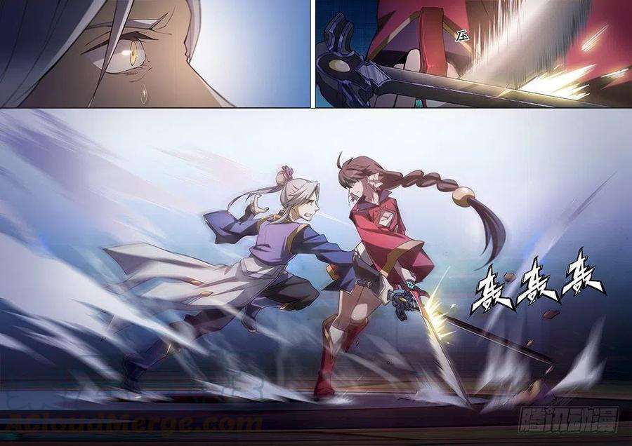 万古剑神十一剑 三招就三招（下）