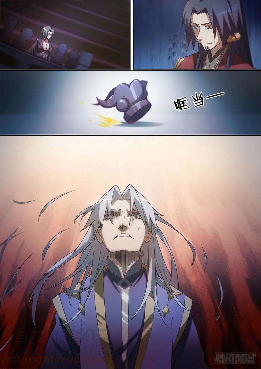 万古剑神十一剑 三招就三招（下）