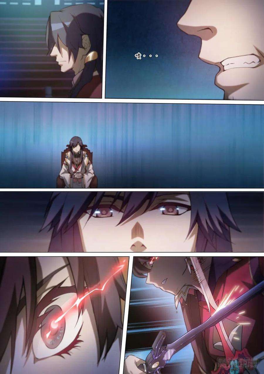 万古剑神十一剑 三招就三招（下）