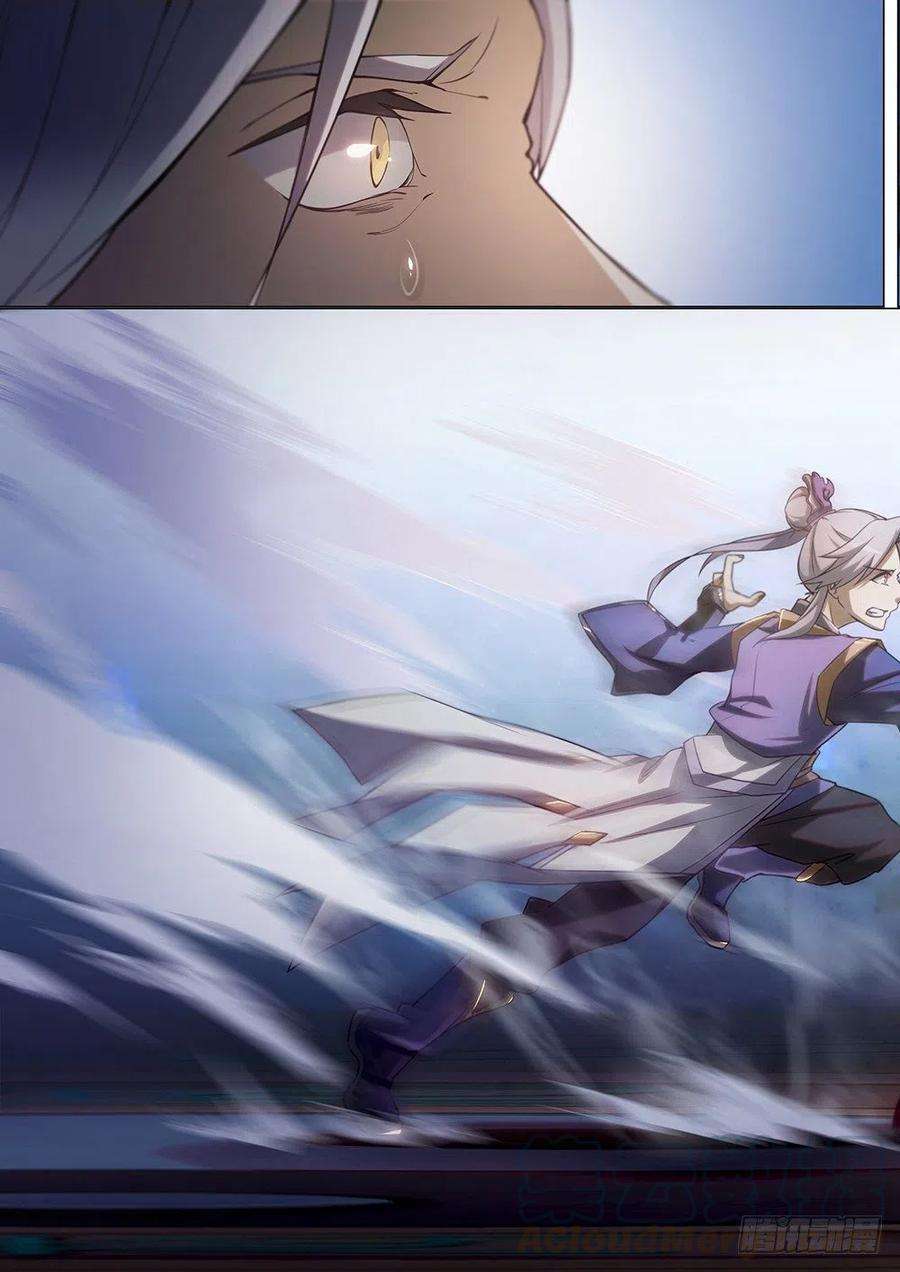 万古剑神十一剑 三招就三招（下）