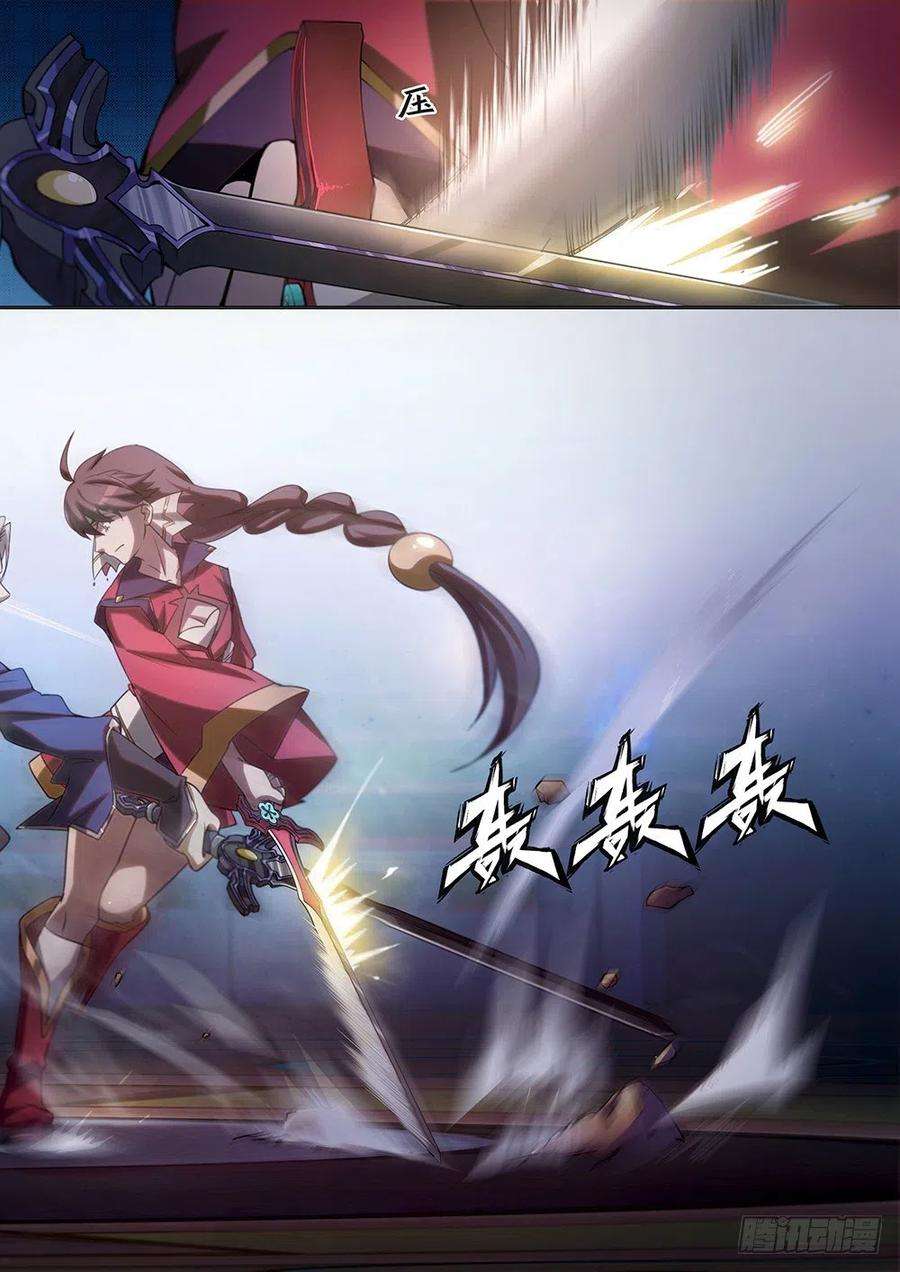 万古剑神十一剑 三招就三招（下）