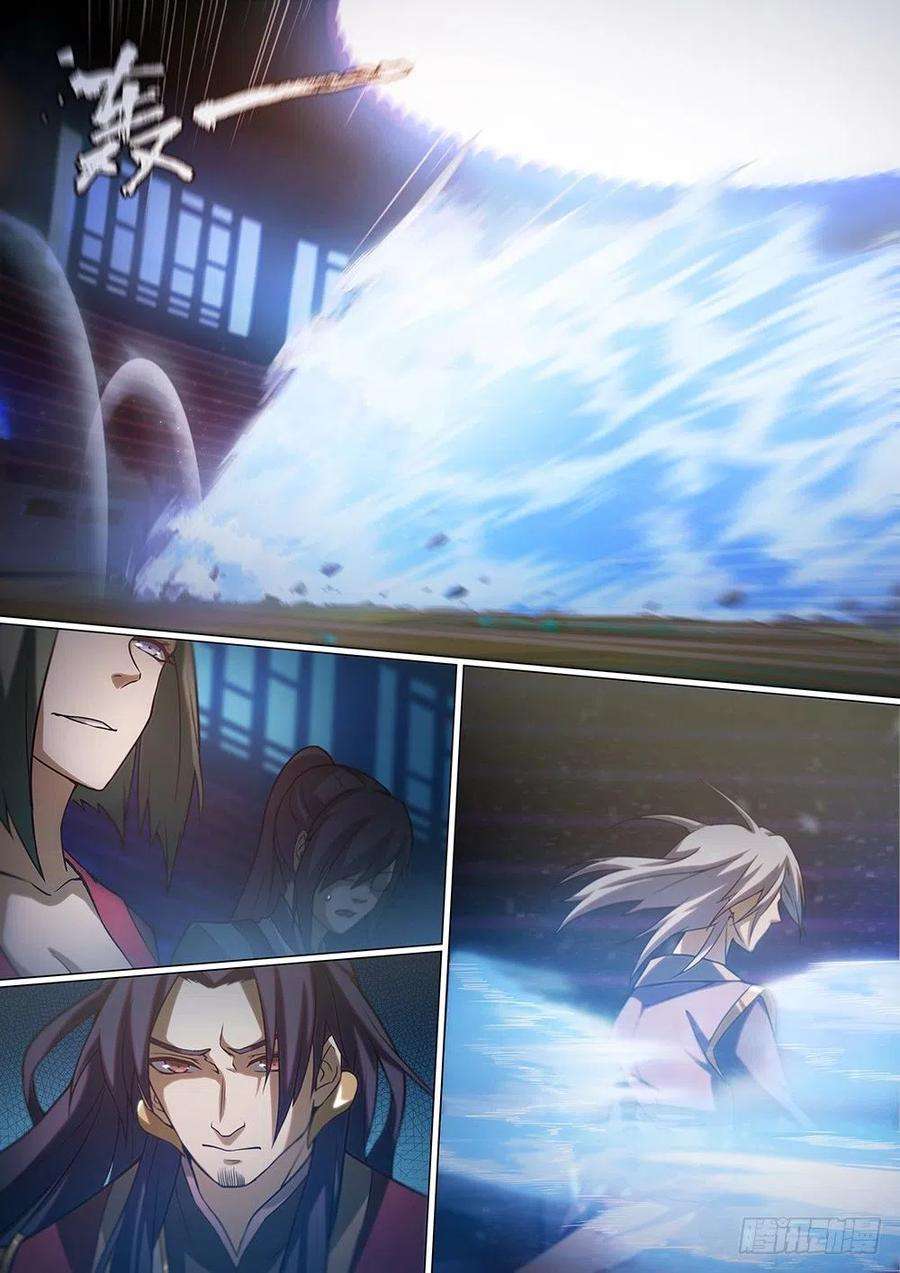 万古剑神十二剑 舍身绝