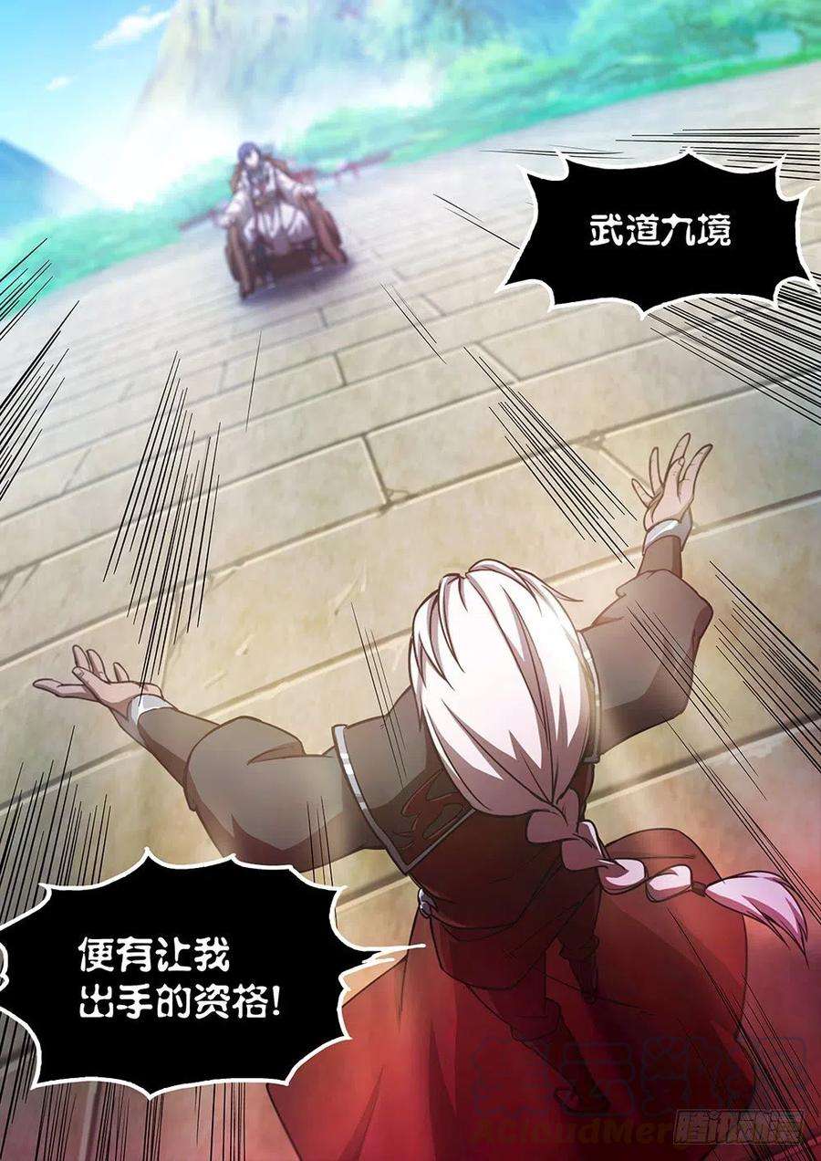 万古剑神三十一剑 五剑先生（上）