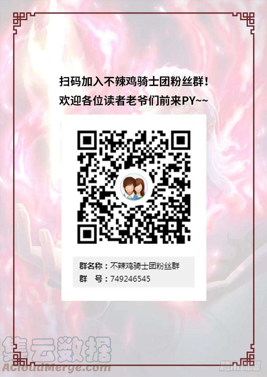 万古剑神三十一剑 五剑先生（上）