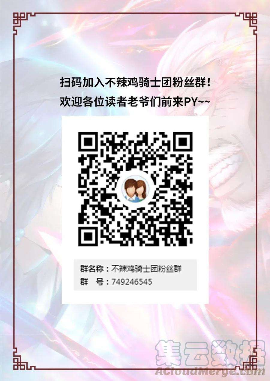 万古剑神三十八剑 剑诀再现（下）