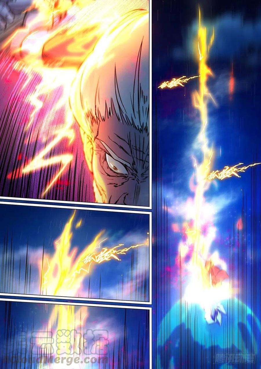 万古剑神三十八剑 剑诀再现（下）