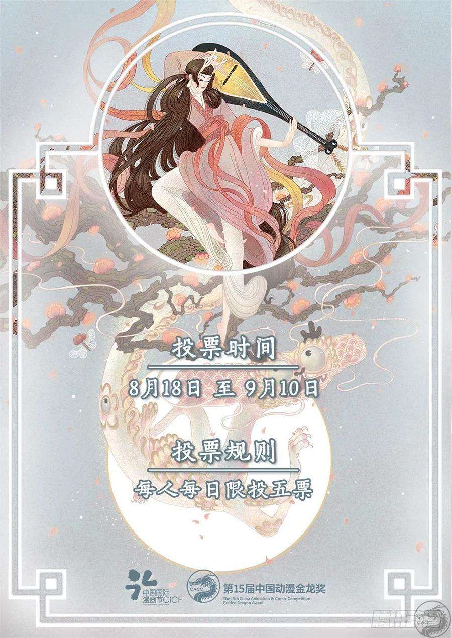 万古剑神四十一剑 斩月，飞仙
