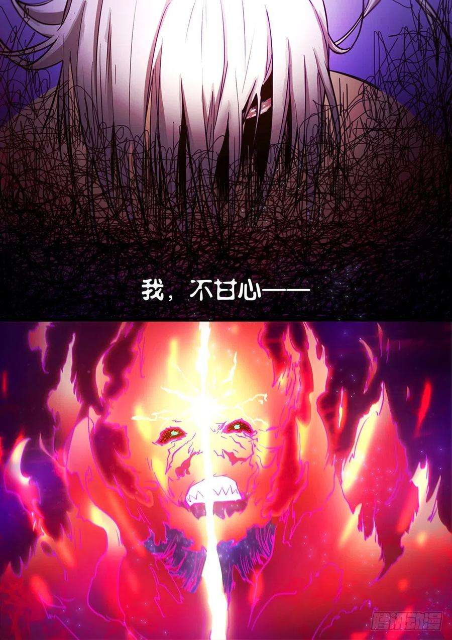万古剑神四十一剑 斩月，飞仙