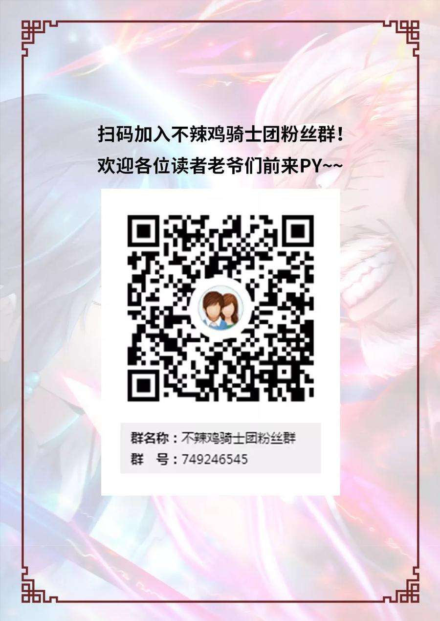 万古剑神五十剑 破阵·闯山（上）