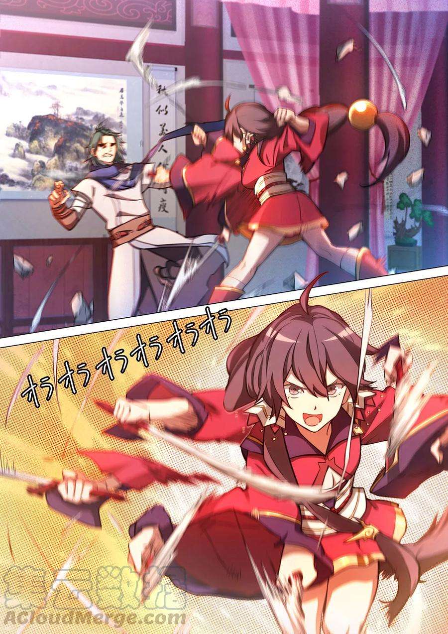 万古剑神五十八剑 先下手为强