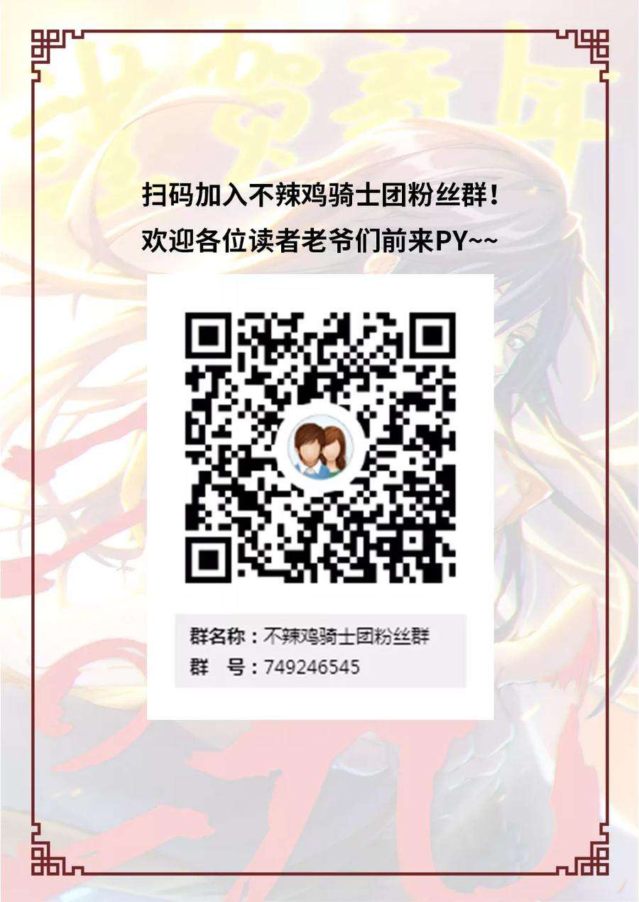 万古剑神五十八剑 先下手为强