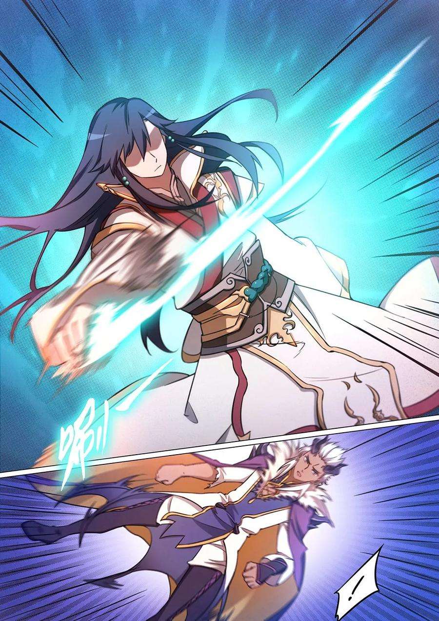 万古剑神六十二剑 一剑破甲