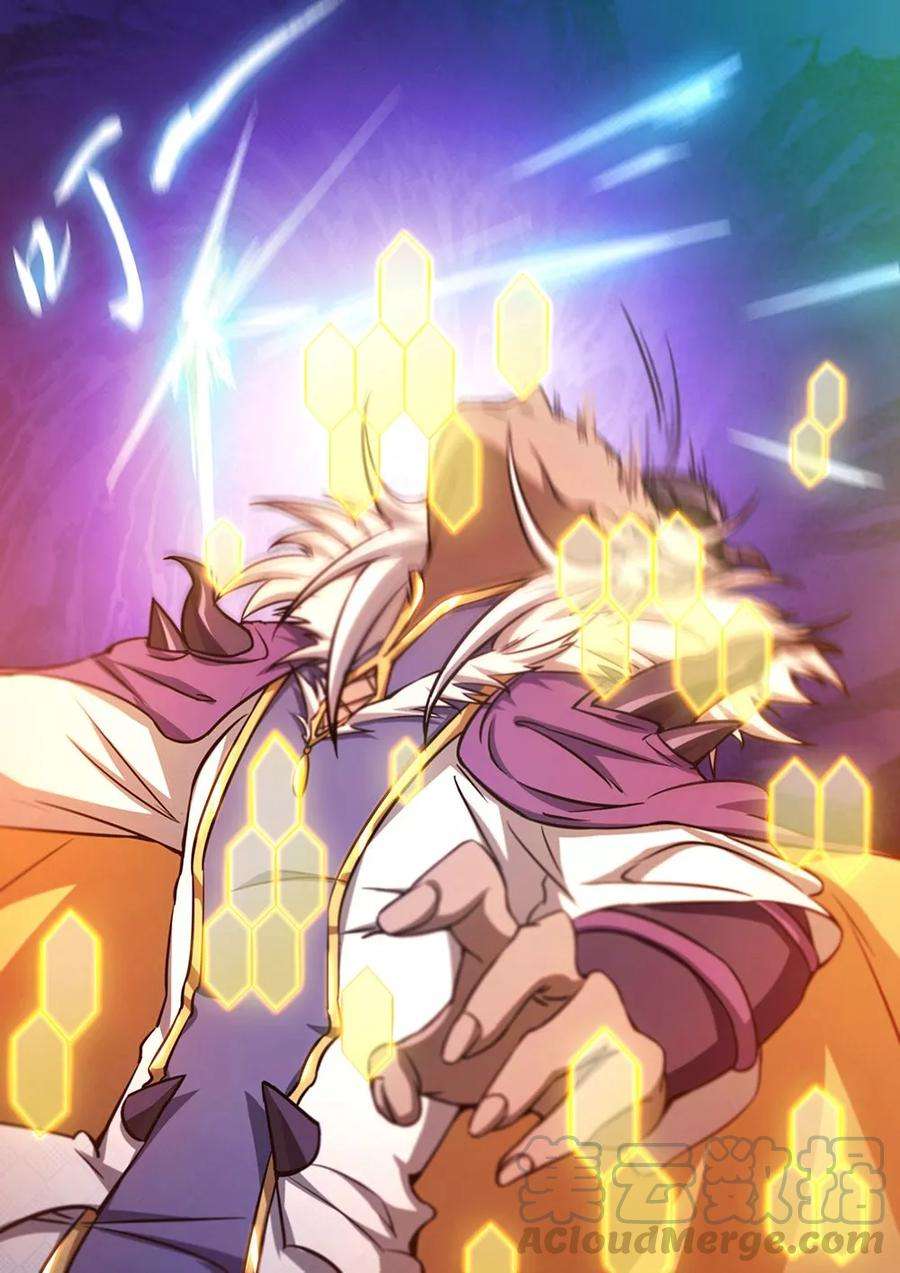 万古剑神六十二剑 一剑破甲