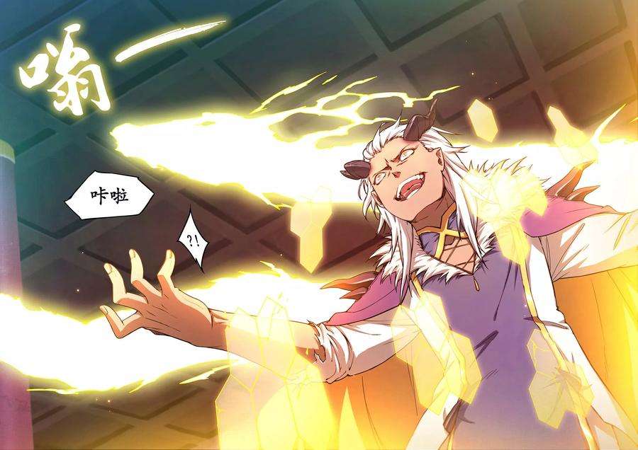 万古剑神六十二剑 一剑破甲