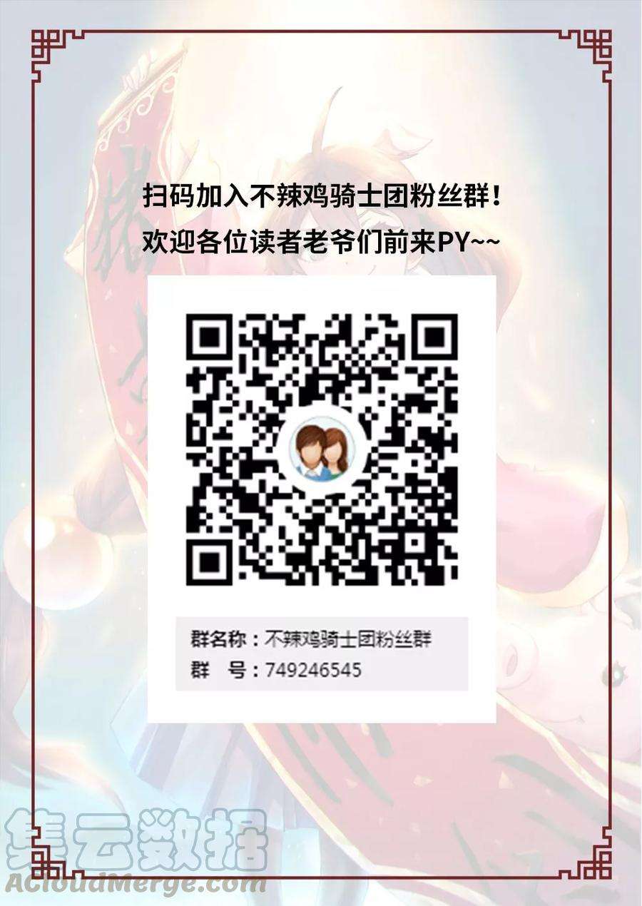 万古剑神六十二剑 一剑破甲