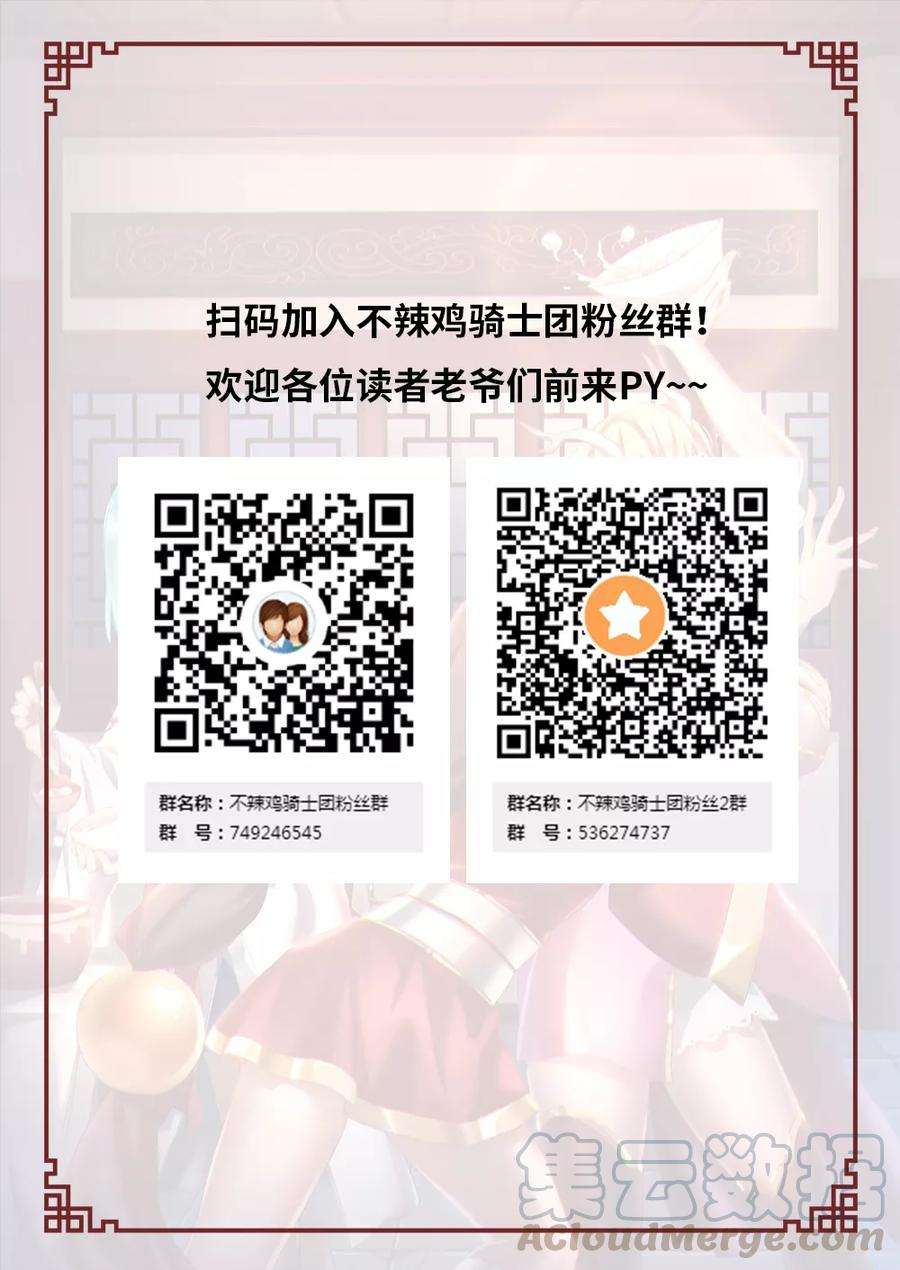 万古剑神六十七剑 寒露奇石