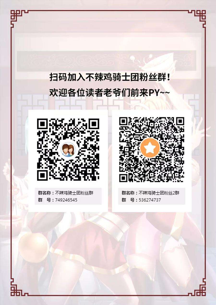 万古剑神七十三剑 纷争起（下）