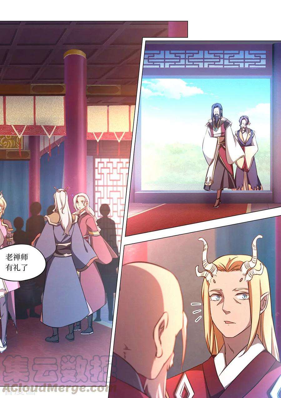 万古剑神八十二剑 斩月十年