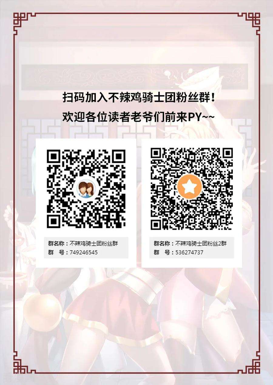 万古剑神九十四剑 最后的拍卖