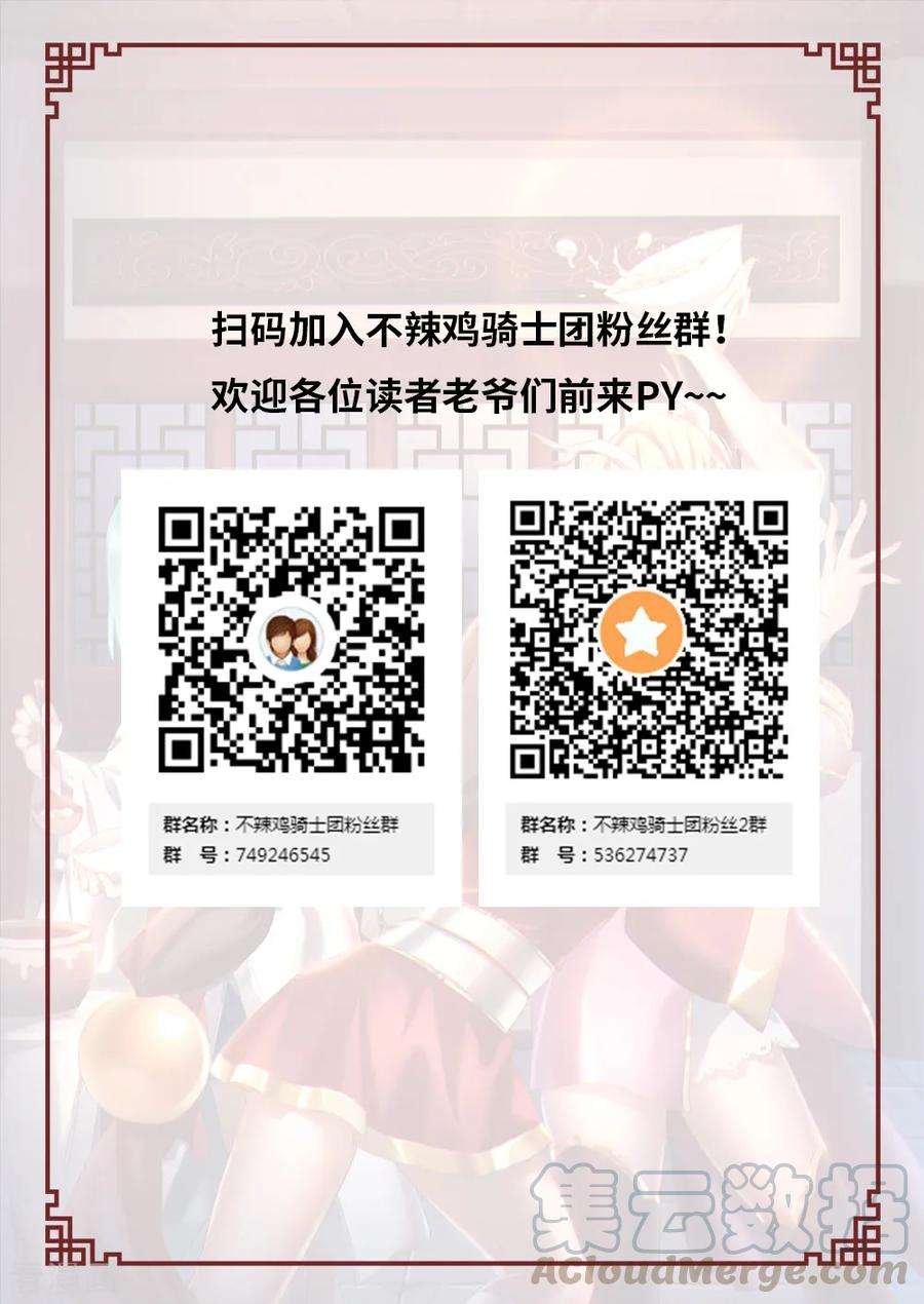 万古剑神九十七剑 悲哀的九重霄