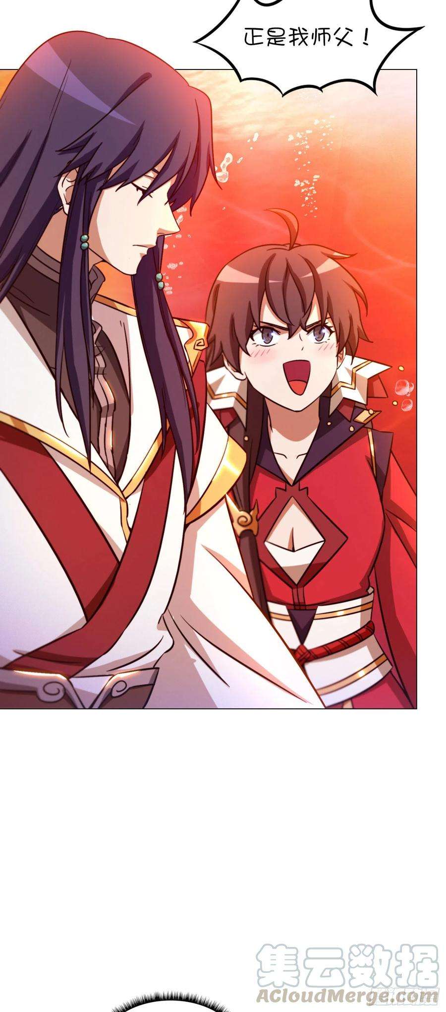 万古剑神一百一十八剑 开战