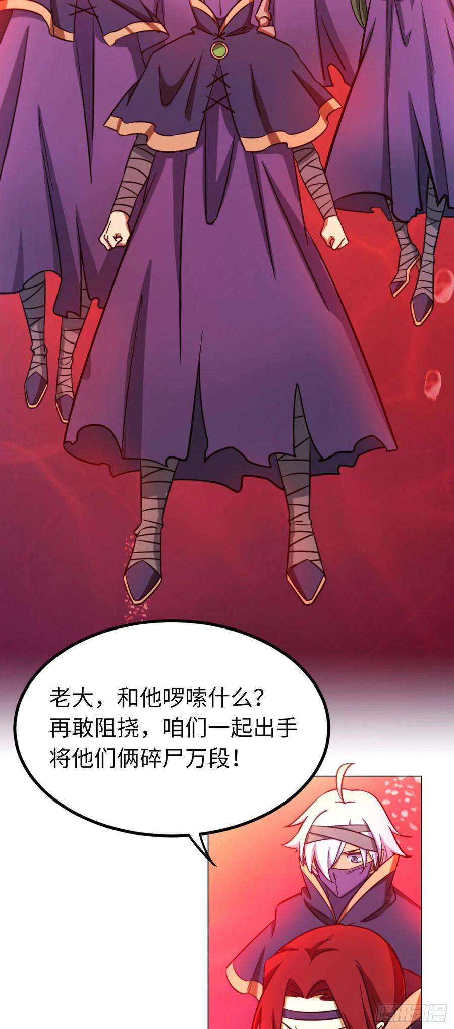 万古剑神一百一十八剑 开战