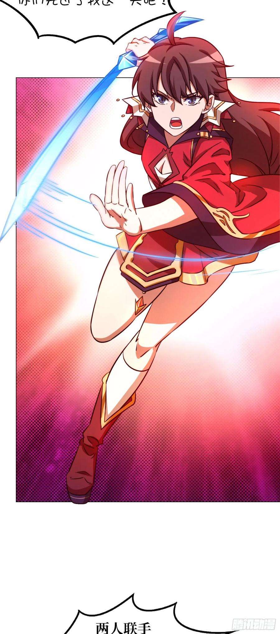 万古剑神一百一十八剑 开战