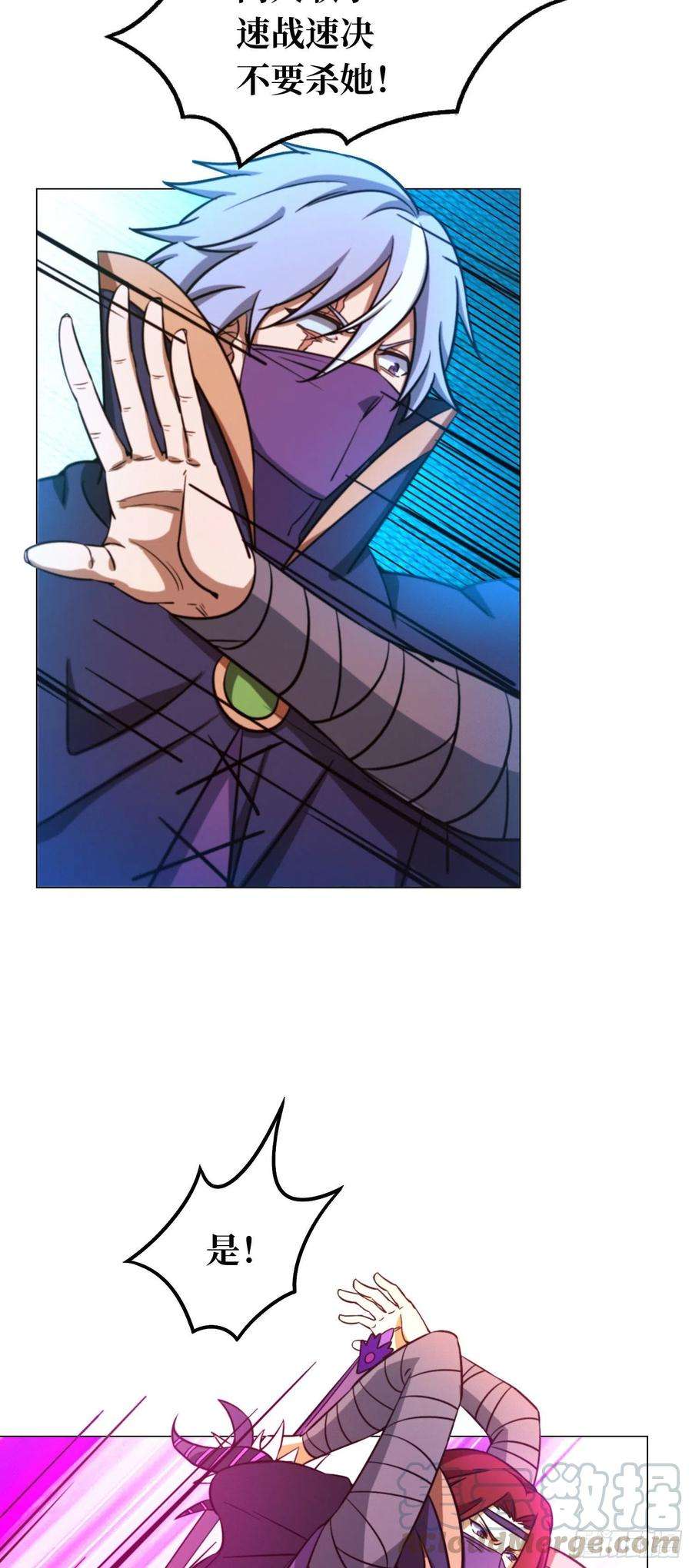 万古剑神一百一十八剑 开战