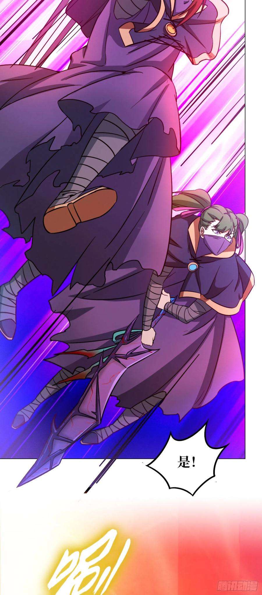 万古剑神一百一十八剑 开战