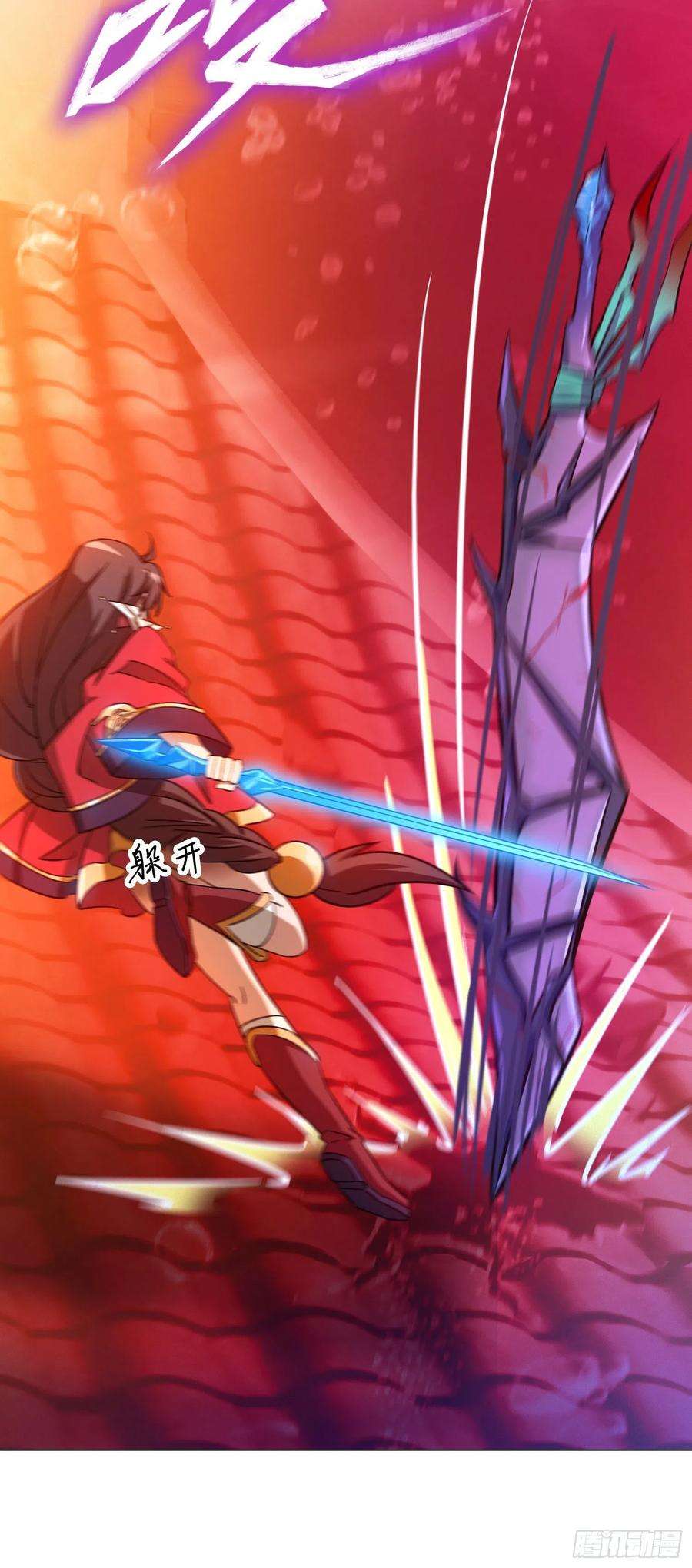 万古剑神一百一十八剑 开战