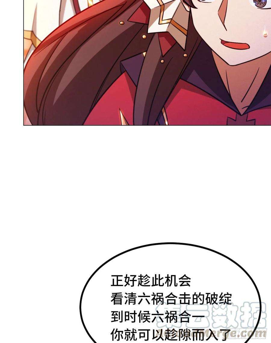 万古剑神一百一十八剑 开战