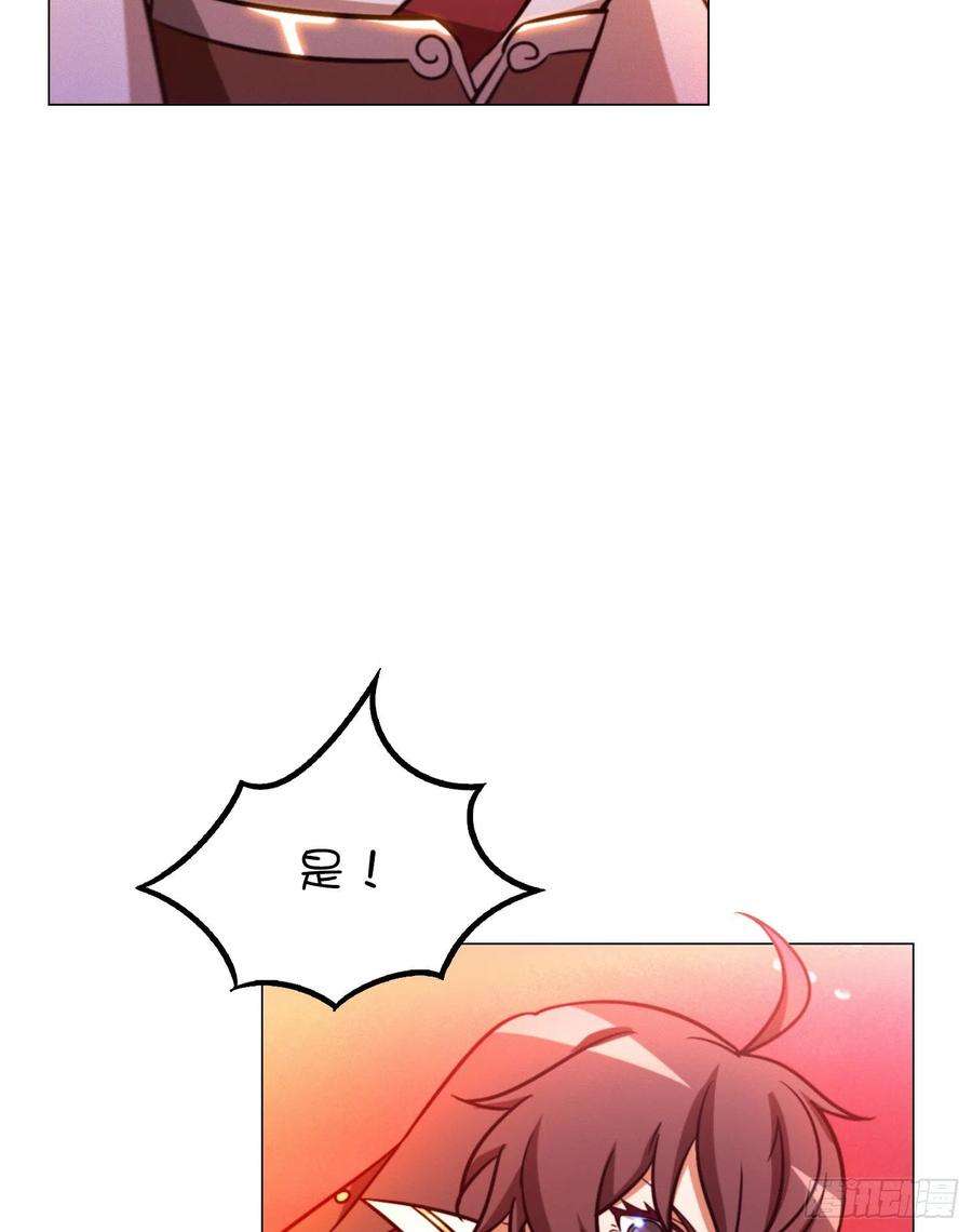 万古剑神一百一十八剑 开战