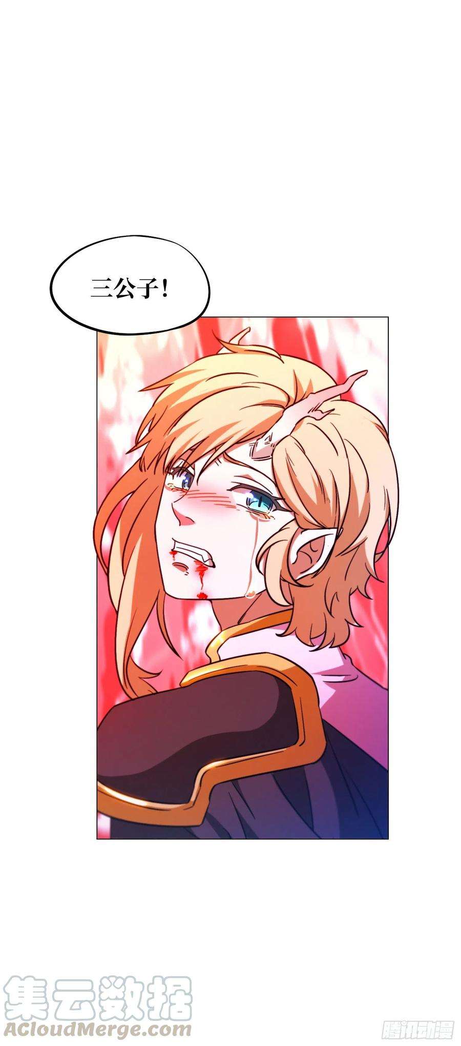 万古剑神一百二十三剑 大劫临